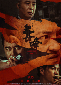 怡红院成人网